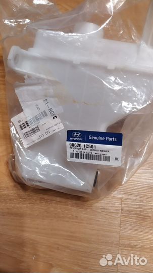 Бачок омывателя Hyundai getz