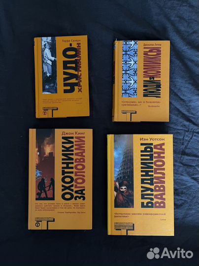 Книги серия альтернатива и редкие книги