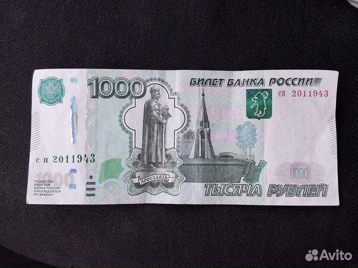 Купюра в виде даты