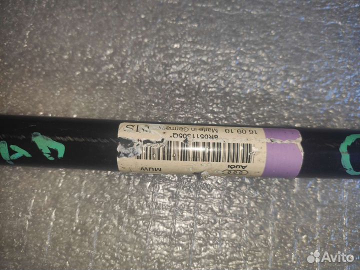 Стабилизатор поперечной устойчивости audi q5,a5,a4