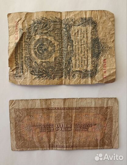 Боны (банкноты), СССР, 1938-61 гг