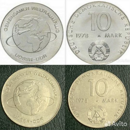 Юбилейные монеты гдр