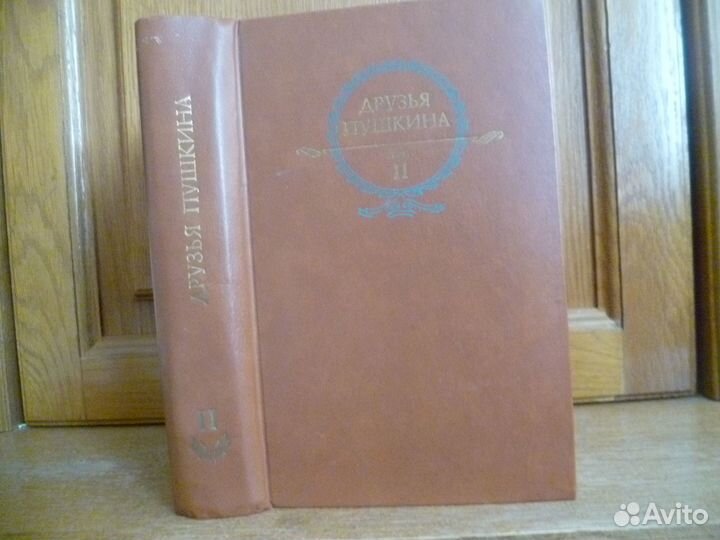 Книги Биографии и мемуары