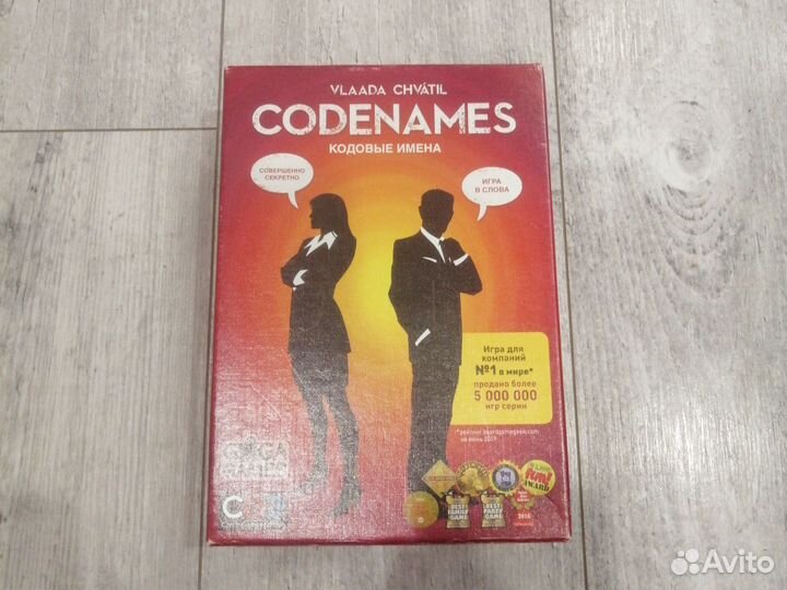 Настольная игра Codenames кодовые имена