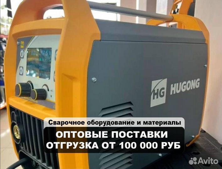 Сварочный полуавтомат hugong extremig 200 III LCD