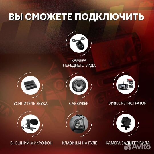 Магнитола 2din Android 7дюймов. Новая