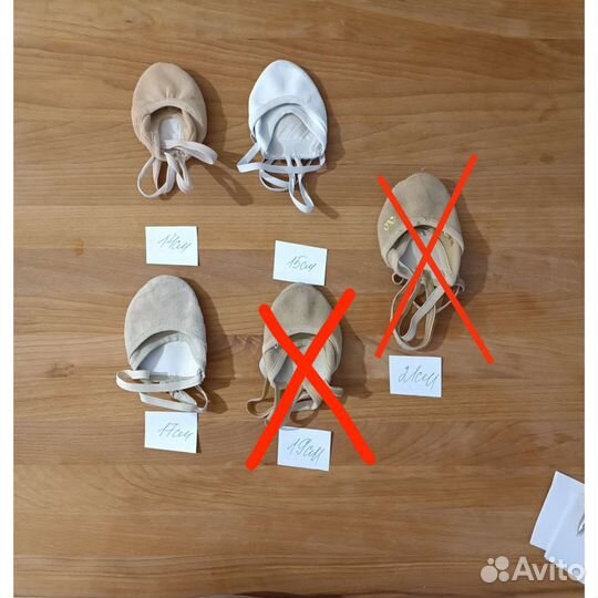 Получешки для гимнастики