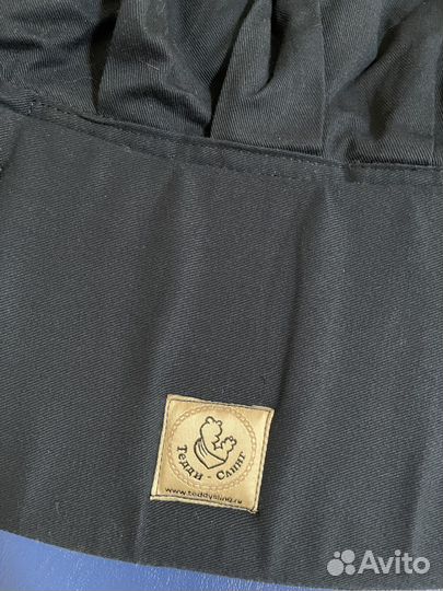 Эргорюкзак