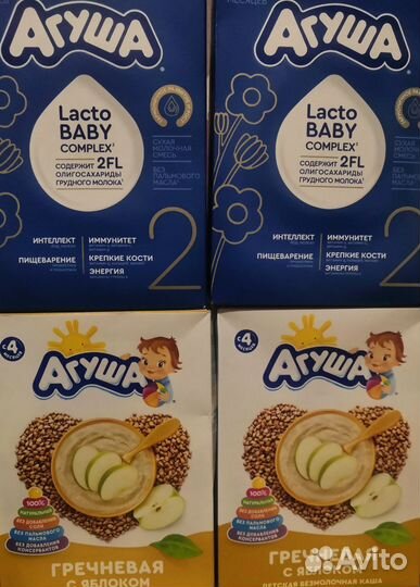 Агуша (смеси, каши, пюре)