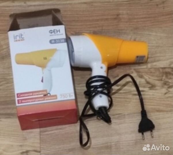 Фен складной дорожный