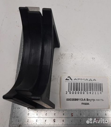 0003599113 Внутренняя часть подшипника Claas