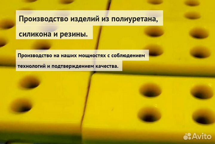 Накладки на траки дорожных фрез Wirtgen 300 мм