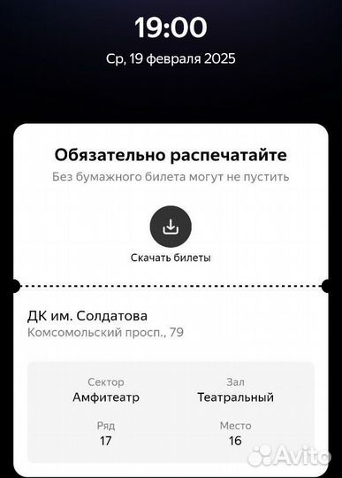 Король и шут концерт