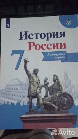 Учебники 7 класс