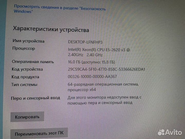 Игровой пк i5-6600k rx580