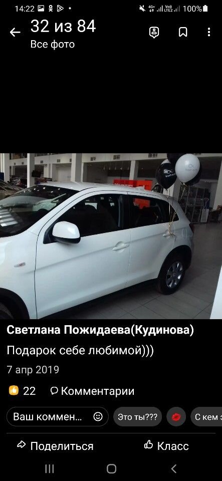 Mitsubishi ASX: фото владельца