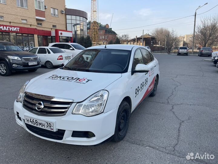 Аренда авто