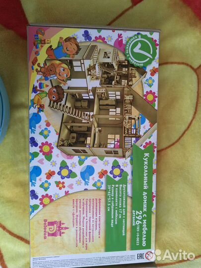 Кукольный домик новый