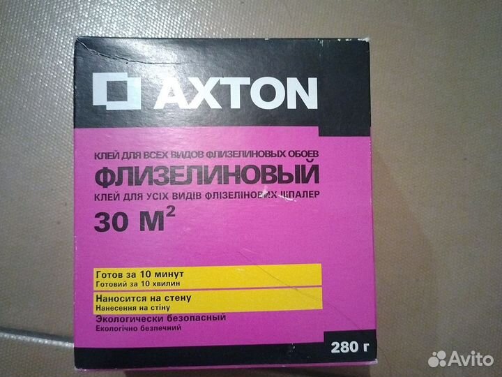 Клей для флизелиновых обоев