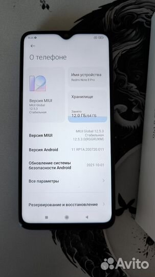 Xiaomi Redmi Note 8 Pro, 6/64 ГБ