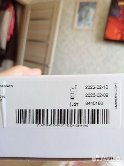 Катетеры для самокатетеризации лубрицированные