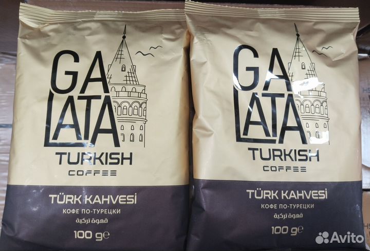 Кофе Турецкий Galata. 100 гр