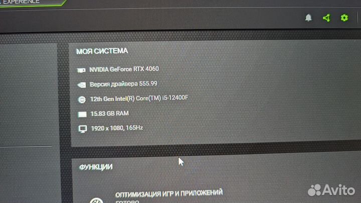 Игровой пк i5 12400f rtx 4060 16gb 3tb