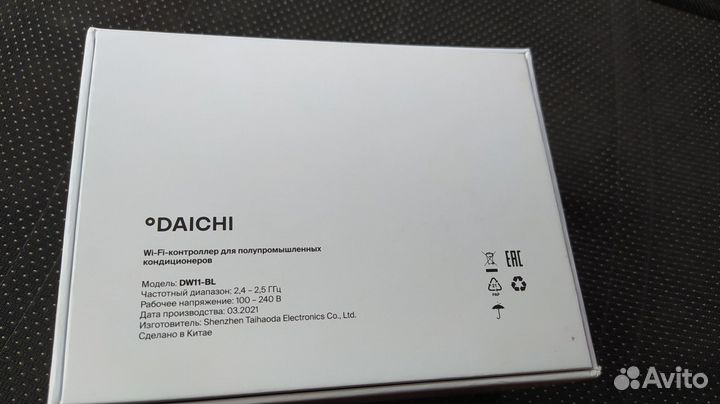 Wi-Fi контроллер для кондиционеров