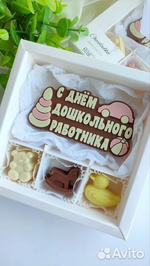 Шоколад ручной работы