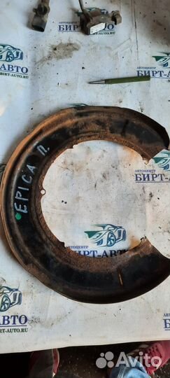 Пыльник тормозного диска Chevrolet Epica I (2006—2
