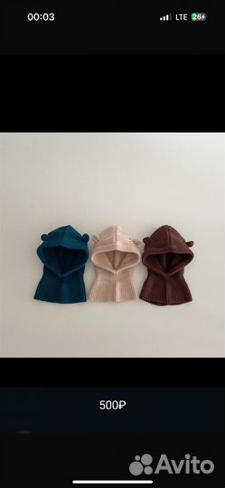 Детская одежда