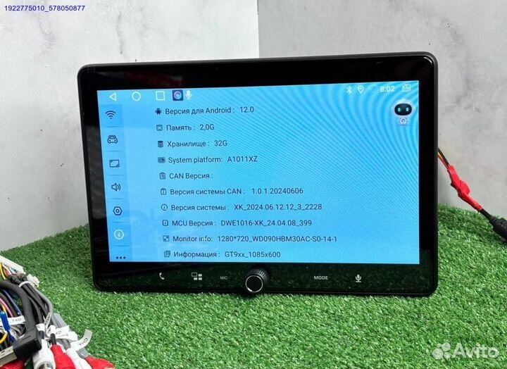 Android магнитола 1 DIN с поворотом экрана (Арт.37185)