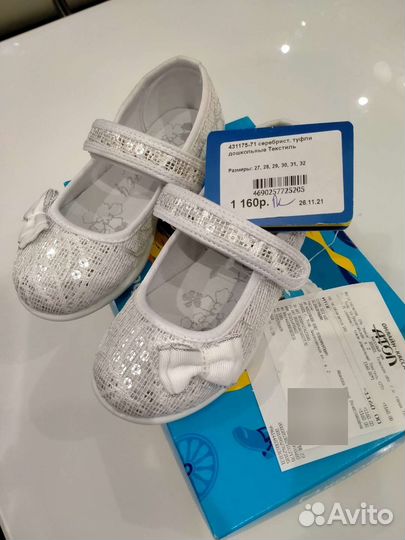 Туфли для девочки новые