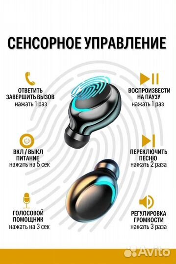 Беспроводные наушники hoco