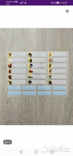 Термонаклейки на одежду