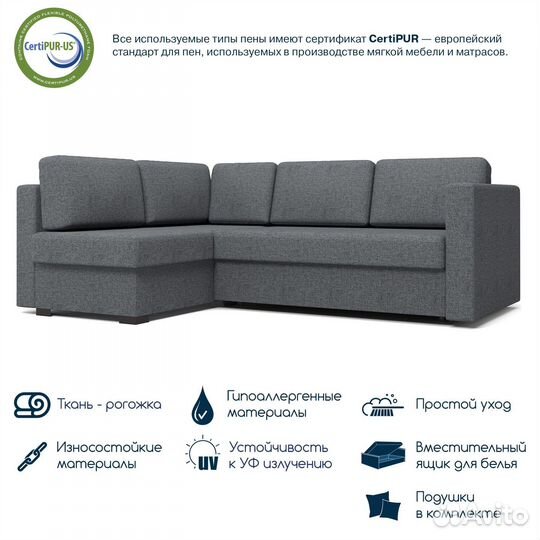 Угловой диван-кровать Beneli Джессика 2 (левый) ра