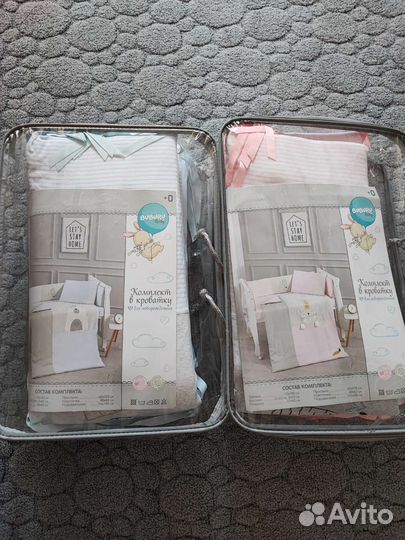 Бортики в кроватку для разнополой двойни