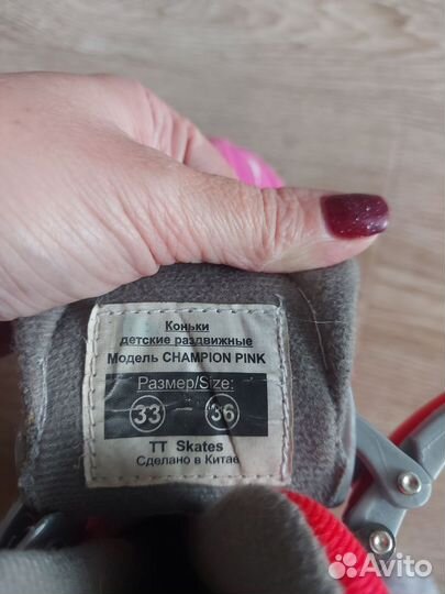 Коньки раздвижные для девочки 34, 37