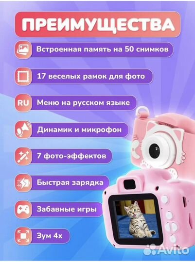 Детский фотоаппарат новый