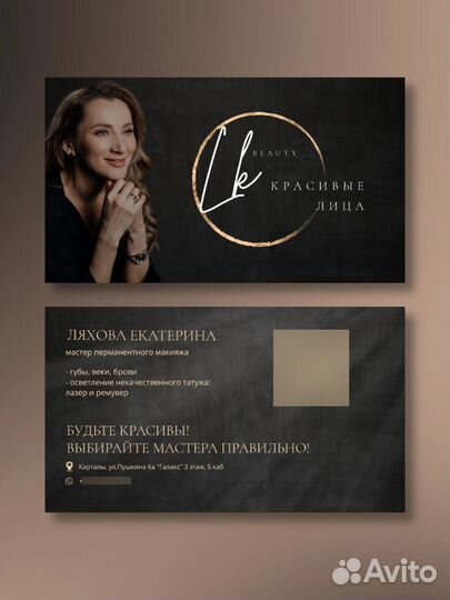 Оформление вконтакте, логотип, визитки