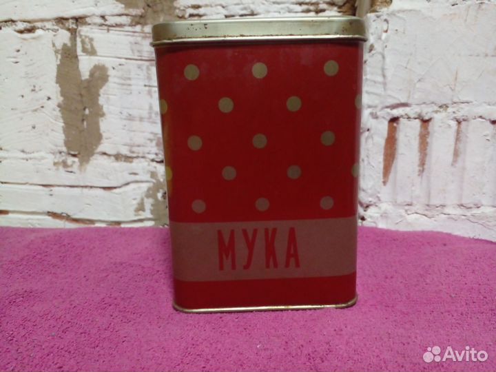 Банка для сыпучих продуктов СССР