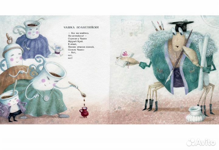 Продаю новую книгу 