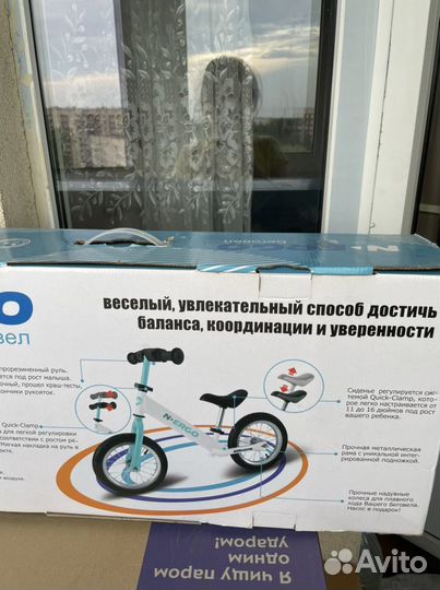 Беговел новый