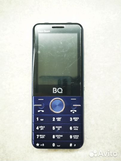 BQ 2842 Disco Boom