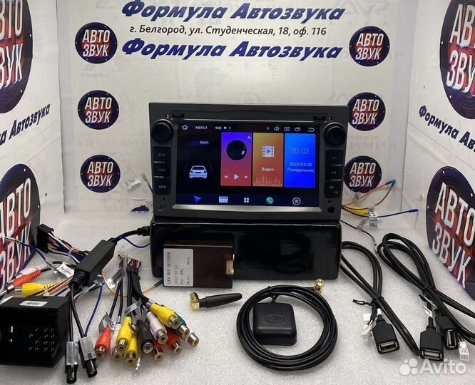 Магнитола Opel Zafira B,Astra H.corsa D 2005-2014