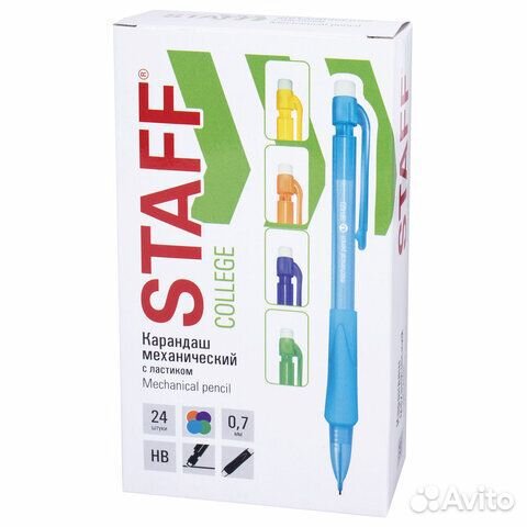 Канцтовары для школы, офиса