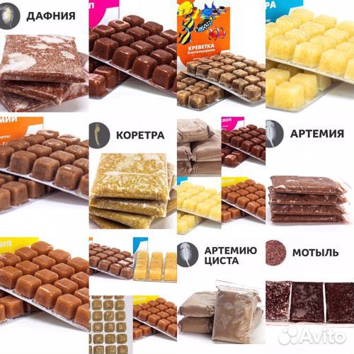 Замороженные И сухие корма