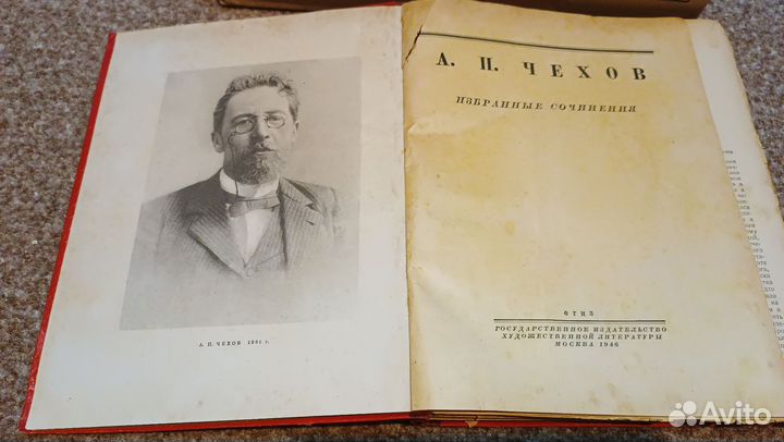 Старые книги