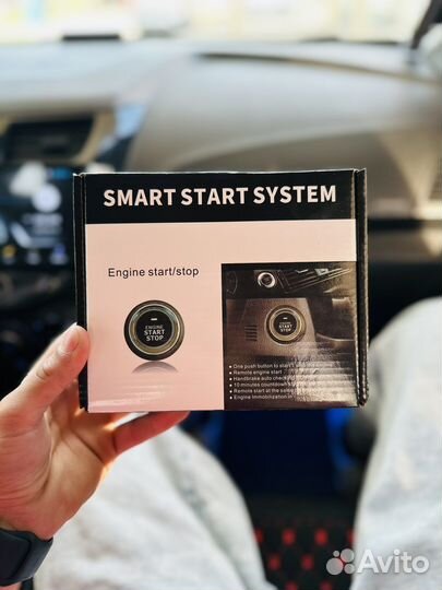 Кнопка старт стоп безключевой доступ иммобилайзер