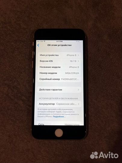 iPhone 8, 64 ГБ